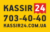 kassir24_02