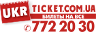 ukrticket